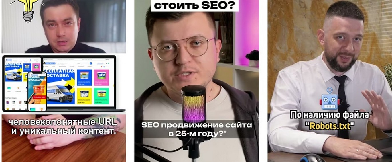 EAT-факторы для YMYL-сайтов и почему они важны? EAT-факторы для YMYL-сайтов и почему они важны в 2026?