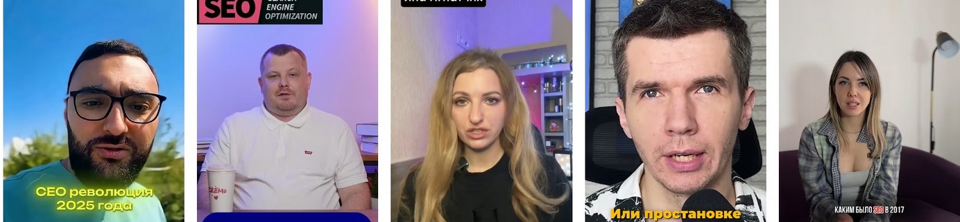 Что же делать с СЕО? Что же делать с СЕО в 2026?