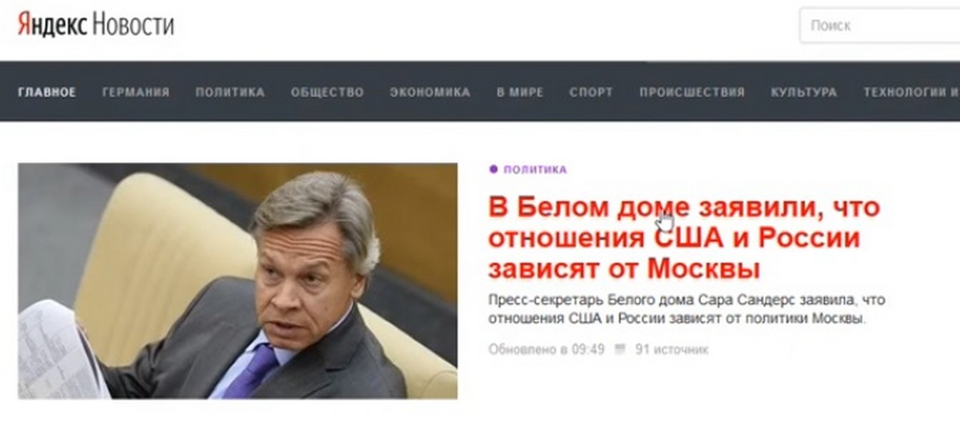Создание новостного сайта в Москве 2026.