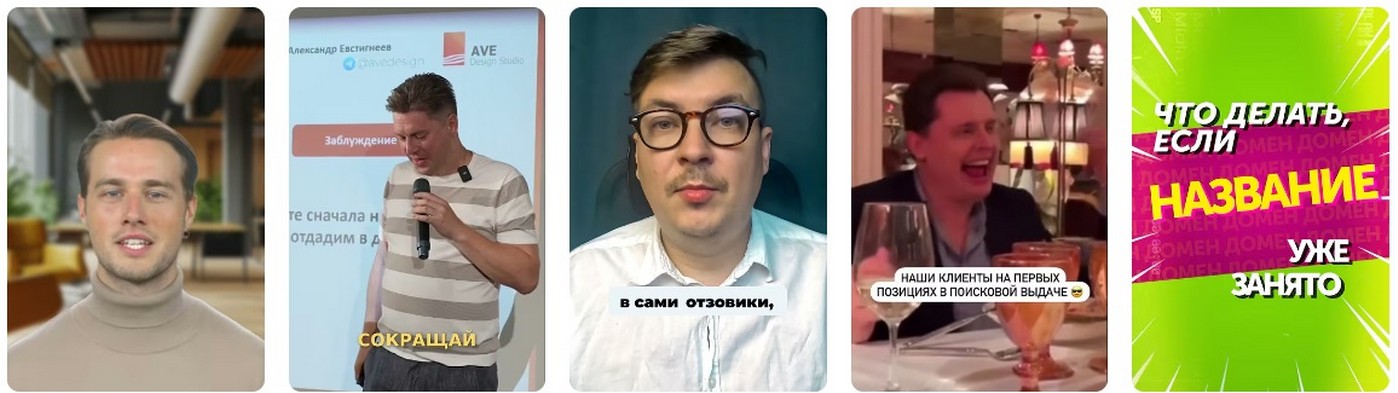 Низкочастотные запросы в рекламе: бизнес в Москве и Луганске 2025.