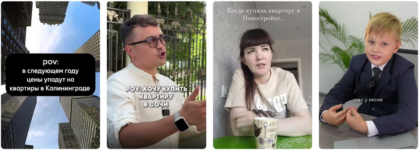 Продвижение риелторских сайтов в Луганске: особенности 2026.