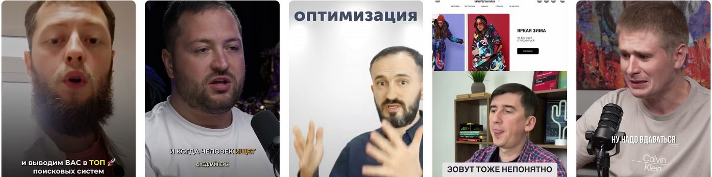 Продвижение Сайтов в Интернете 2026.