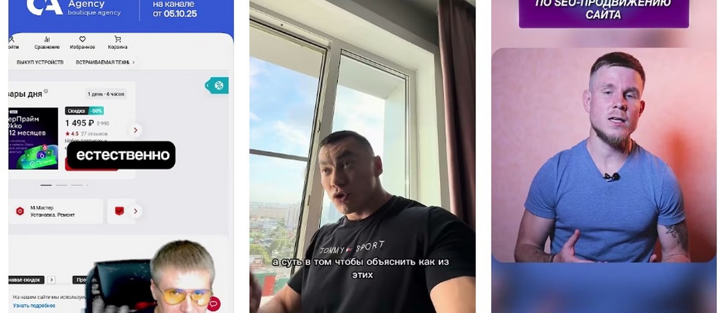 Услуги по продвижению сайтов в Луганске 2026.