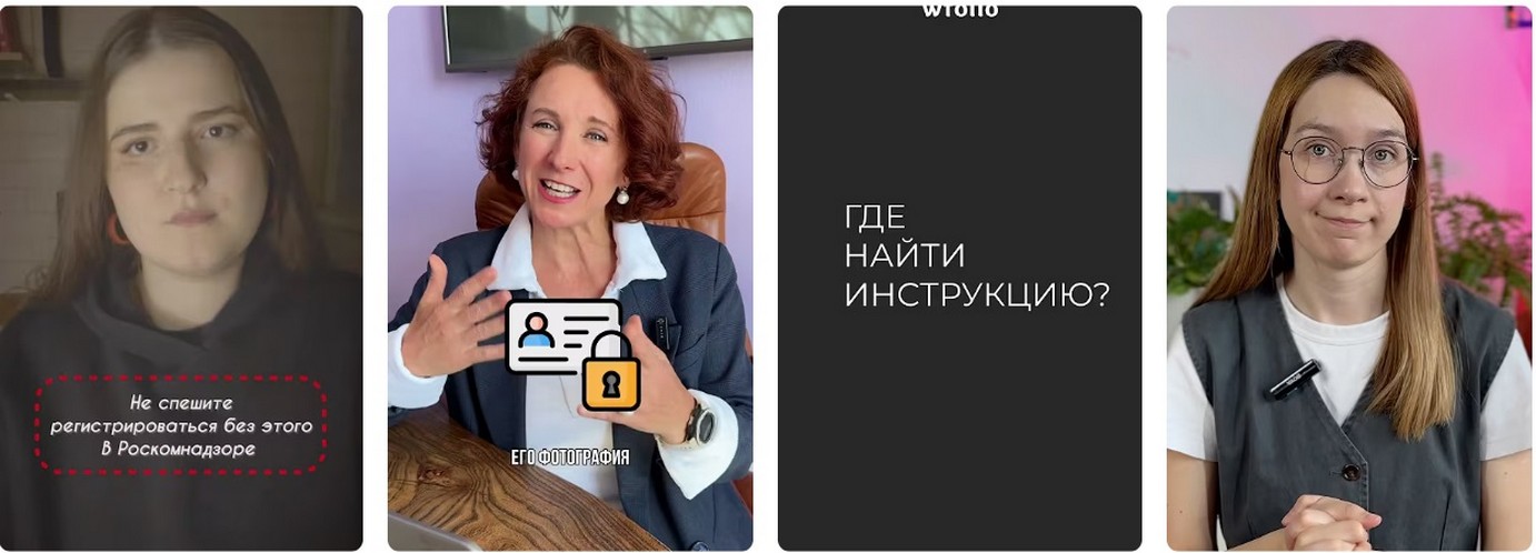 Как зарегистрировать сайт на РФ 2026.