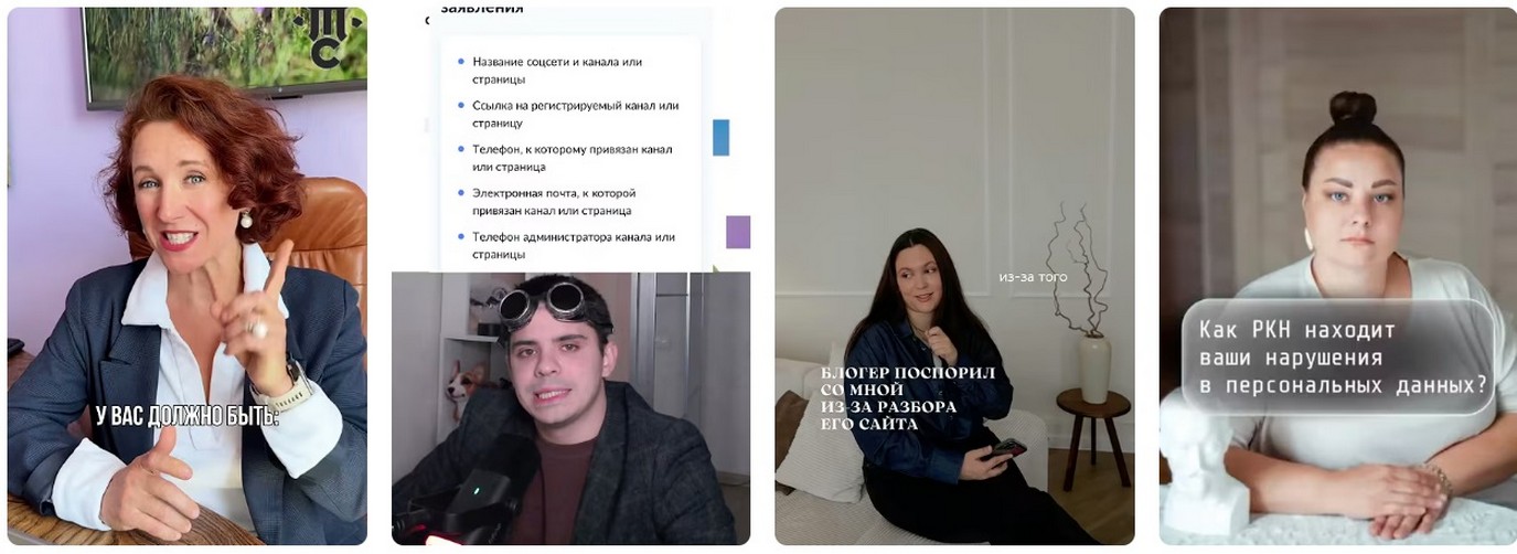 Как зарегистрировать сайт в России "без нервов" 2026.