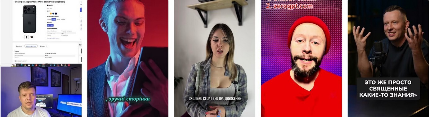 Что такое SEO-продвижение 2026?