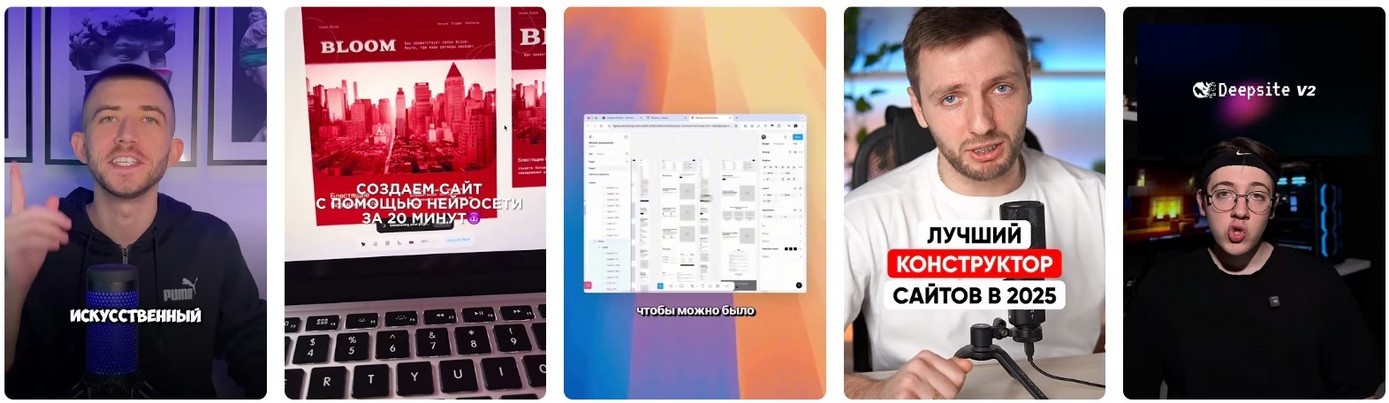 Создание сайта с помощью ИИ 2026.